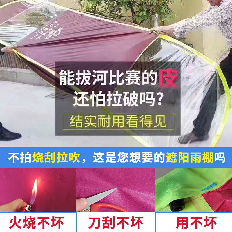 电动车雨棚遮阳伞电动摩托车遮雨蓬棚挡风夏天电瓶防晒透明罩雨伞生活日用创意家居日用家居