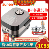 苏泊尔(SUPOR) CFXB40HC27-166 球釜电饭煲 4L铜晶内胆预约功能 排水槽 IH电磁加热语音控制电饭锅