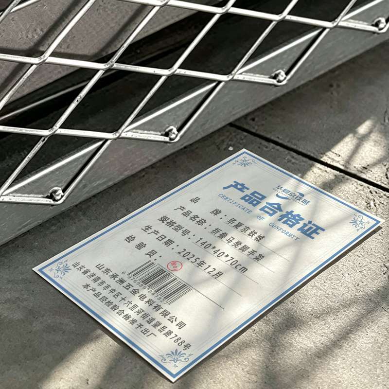 华夏京铁城 折叠马凳脚手架 140*40*70cm 个高清大图