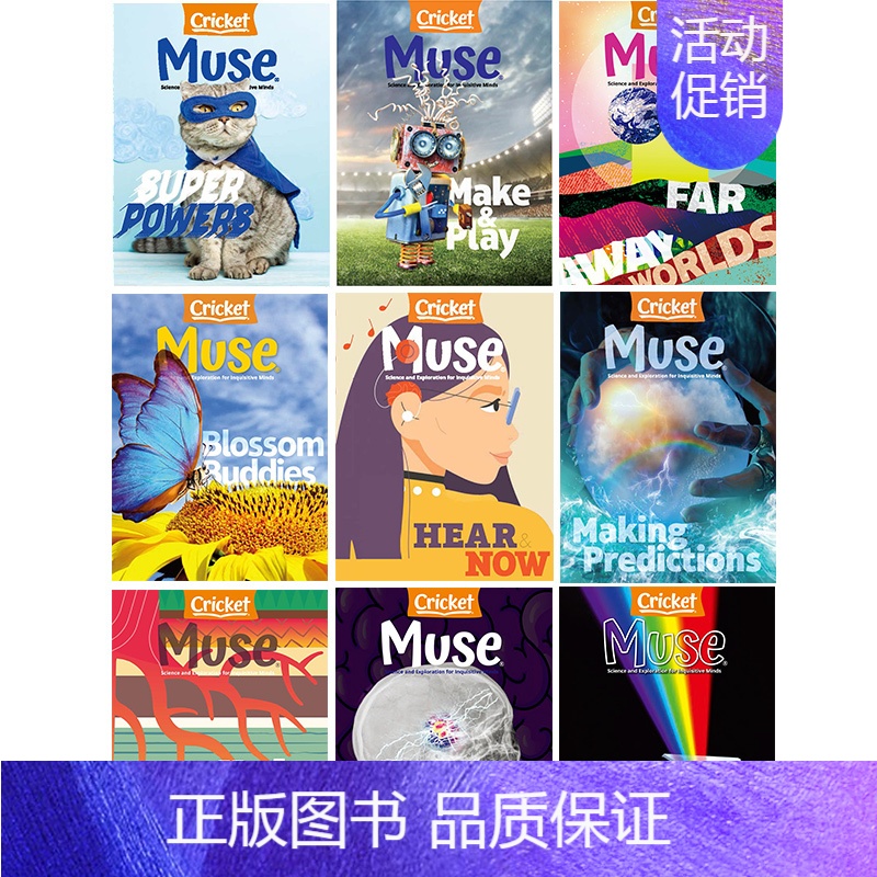 【Muse】2021年一年期/9刊(全期) 【正版】Cricket杂志少儿英语杂志期刊原版进口美国儿童杂志crick
