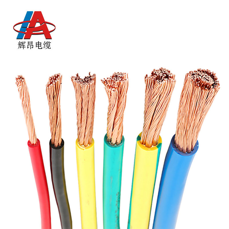辉昂 塑铜软线双色 BVR-0.75平方*100米 盘高清大图