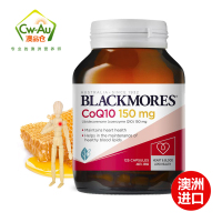 Blackmores 澳佳宝 辅酶 Co Q10 150mg 125粒 1瓶装 软胶囊 营养心肌 日常心脏保护 澳洲进口