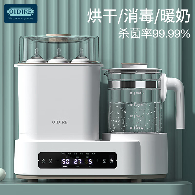 OIDIRE恒温水壶婴儿奶瓶消毒器带烘干九合一恒温调奶器温奶器暖奶消毒器 1C标准款(暖奶/消毒/烘干)高清大图