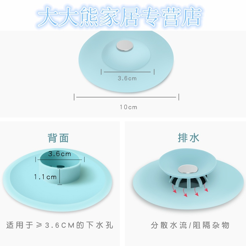 卫生间下水道防臭盖硅胶地漏塞地塞水池浴缸面盆堵水塞子