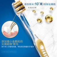 欧乐b专业护龈微米金深洁牙刷6支 oral-b小刷头柔韧细软刷毛