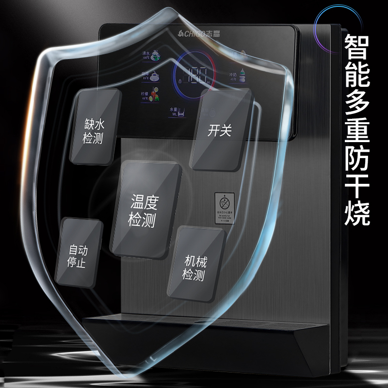 志高(CHIGAO)管线机家用壁挂式速热饮水机 即热净水机搭配套装3秒速热多段调温G02炫彩屏温热款高清大图