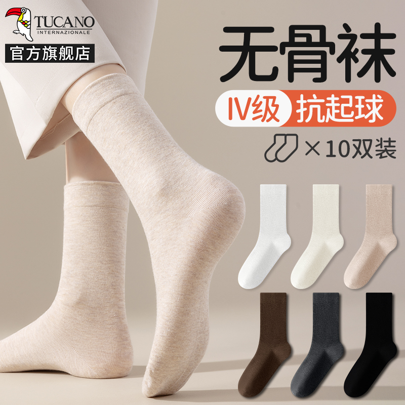 啄木鸟袜子女士中筒袜2024新款春秋冬季纯棉纱线月子袜保暖加厚长筒长筒高清大图