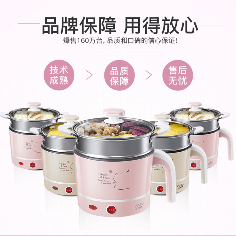小浣熊 电煮锅宿舍学生锅多功能小锅寝室神器煮小电锅