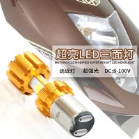 澳派电动车灯超亮led内置前大灯 摩托车双爪强光远近光灯泡12v48v60v