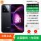 [全新]小米17 Max 像素黑 16+512GB 徕卡2亿超清影像 6.9英寸大屏 8000mAh 旗舰手机