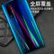OPPOReno2/3Pro/Ace/10倍变焦版FindX2/Pro手机膜R17/R15保护膜水凝膜后背膜非钢化玻璃膜