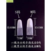手指套(M码)约100个 手机防静电手指套防尘无尘电子手指套一次性橡胶手套乳胶手套