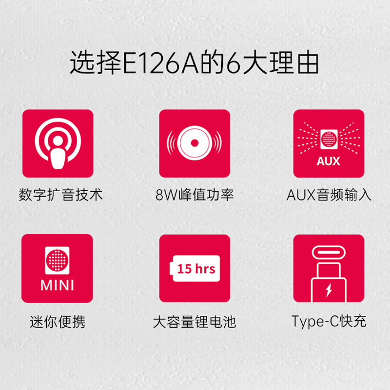 得胜 E126A 便携小蜜蜂扩音器 黑色 迷你身材8W大音量扩音机 自带防啸叫麦克风 适用教室户外导游