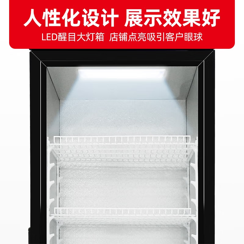 星星(XINGX) 280升 展示柜 饮料柜 冷藏柜 商用立式冷柜 玻璃门 超市大容量冰箱 LSC-280G