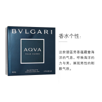 [易烊千玺亲选]BVLGARI宝格丽碧蓝男士淡香水50ml 原水能量清爽活力 苏宁物流急速达