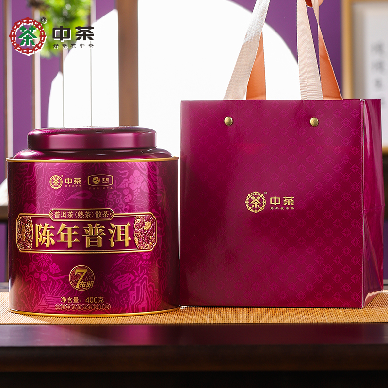 中茶陈年普洱茶散茶7年熟普400g配手提袋 1308云南布朗普洱茶叶中华老字号
