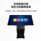 酷彩(CoolColor)CXC65THL 自助服务终端卧式触摸查询一体机65英寸立式宣传显示屏广告屏企业展示触控电脑 安卓7.1/2G+8G