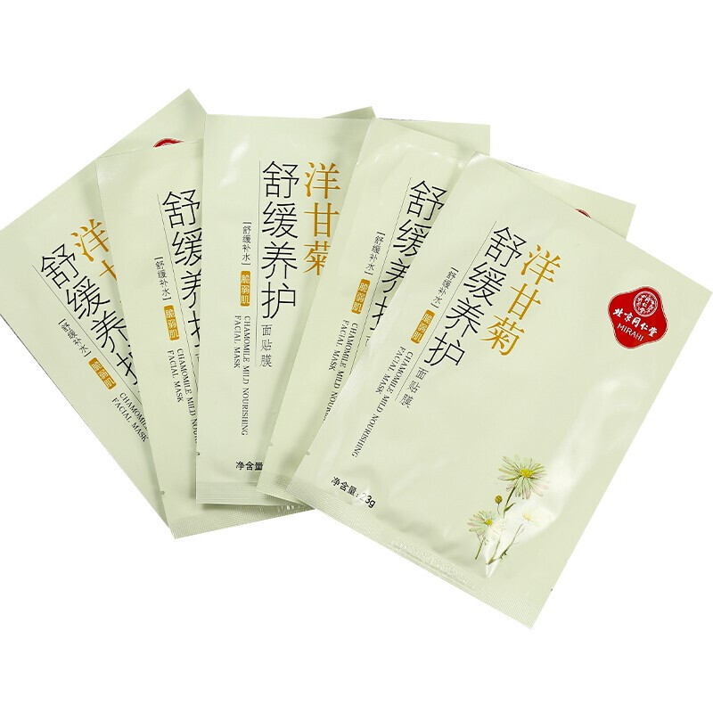 同仁堂洋甘菊舒缓养护面膜 12片 敏肌适用 温和补水面膜 修护脆弱肌减少发红提亮肤色清爽锁水护肤品