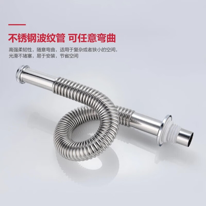 不锈钢下水管1米304不锈钢