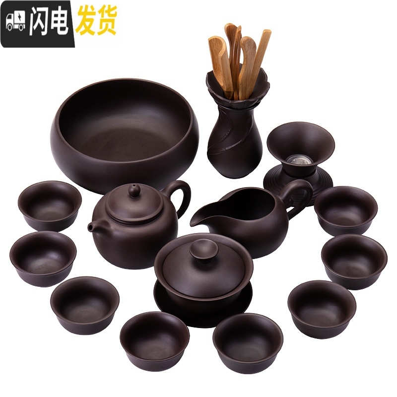 三维工匠紫砂功夫茶具套装家用陶瓷手工茶壶茶杯简约复古紫泥喝茶泡茶组 15头紫砂仿古八杯套组搭祥龙盘