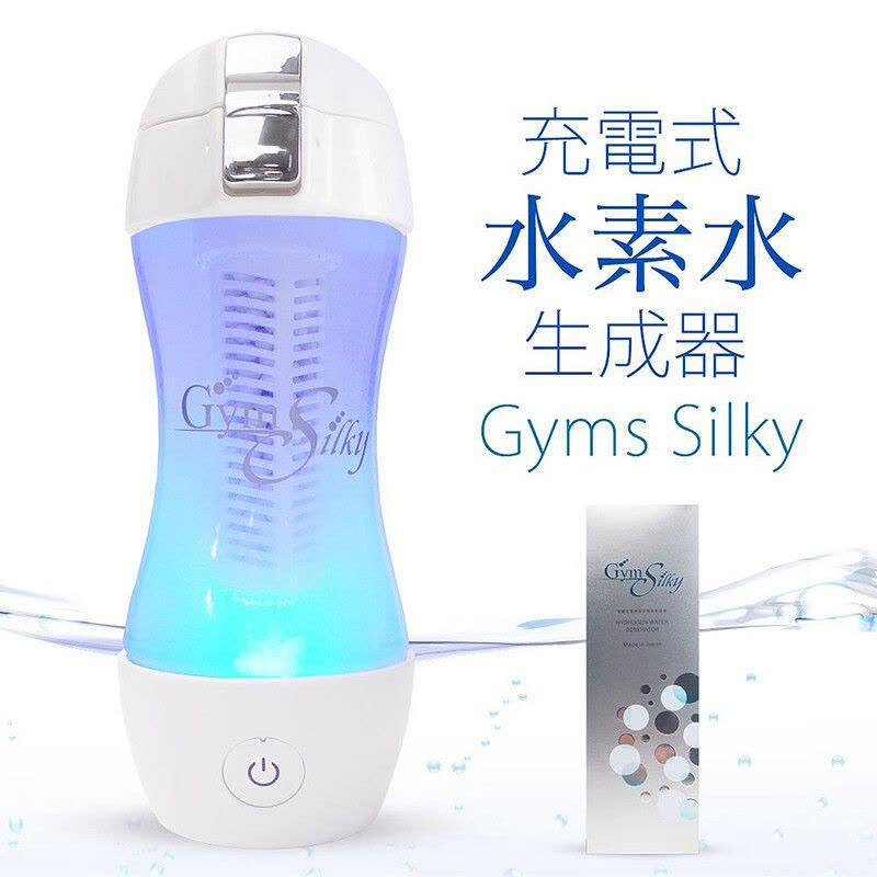 Gyms silky 江田水素杯富氢水杯便携水素水生成器不保温塑料容量301