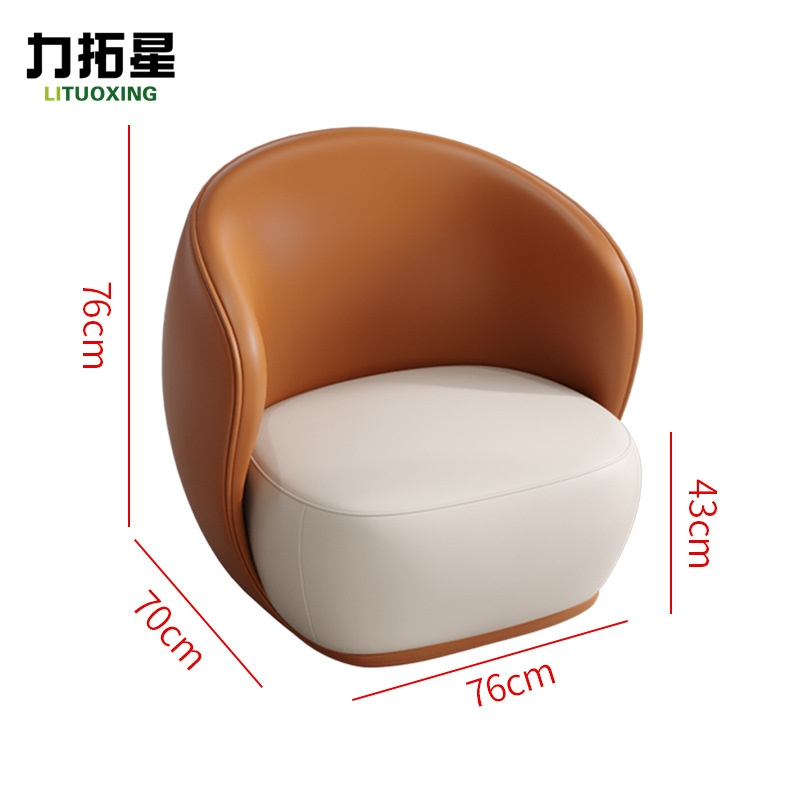 力拓星 皮艺沙发 单人 张