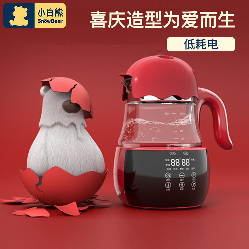 小白熊恒温调奶器智能恒温玻璃水壶多功能婴儿调奶器智能家用玻璃养生壶HL-0960