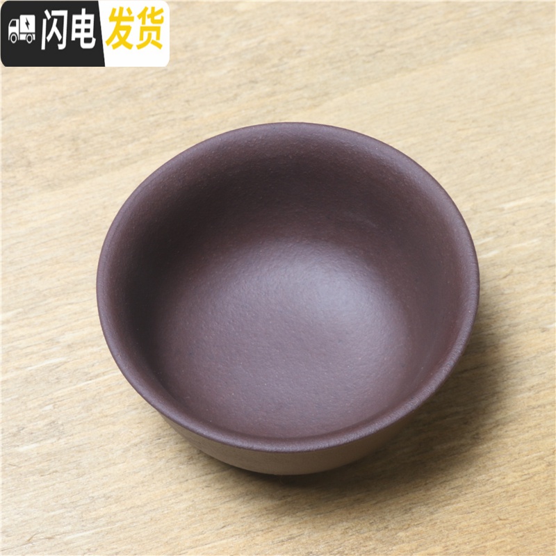三维工匠宜兴原矿紫泥紫砂壶功夫茶具品茗杯小口杯茶杯茶盅茶碗酒杯3只装 小号直口红泥高清大图