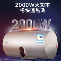 Haier/海尔电热水器统帅 60升电热水器 2000W家用速热储水式 剩余水量显示 安全防电墙 八年包修