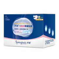 子初springbuds可洗式防溢乳垫12片/盒