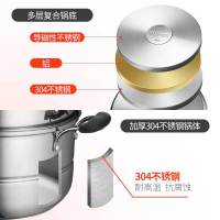 苏泊尔(SUPOR)蒸锅SZ28B2双层28cm304不锈钢汤锅复底电磁炉通用