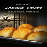 长虹JJZT-A3K(S)集成灶一体机带蒸烤箱一体下排侧吸式家用环保灶燃气自动清洗烟灶21m³天然气