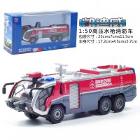 凯迪威 1:50合金声光版工程车模型 高压水枪消防汽车 救援车礼盒装工程汽车625026