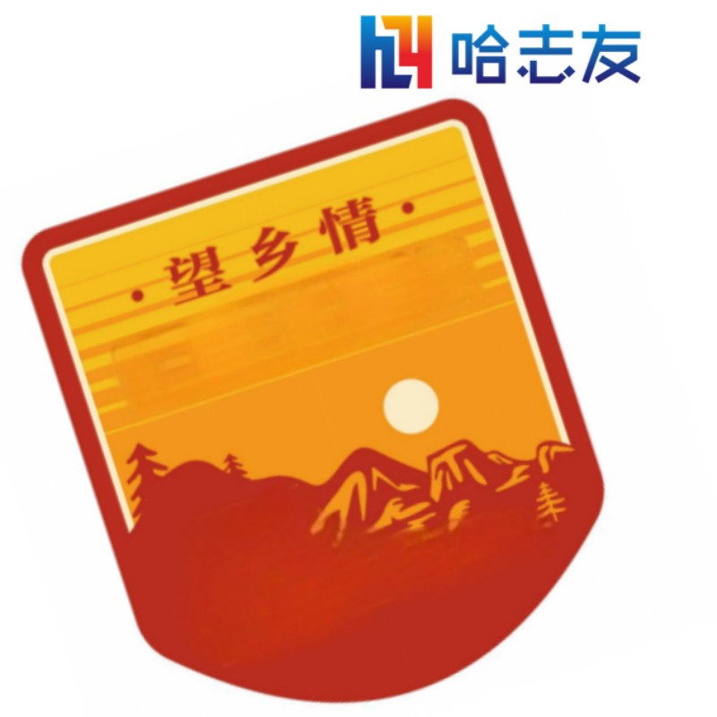 哈志友车厢外 车身LOGO贴 800*800mm高清大图