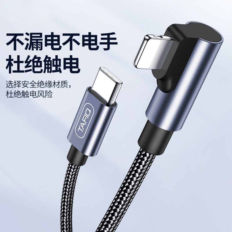 iPhone12数据线苹果快充6s手机20w充电线7器11pro30w正品单头苹果弯头快充编织线1.5m[深空灰]两条装