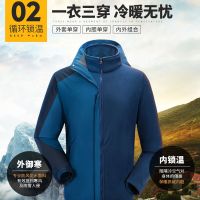 花花公子冲锋衣男女潮牌三合一登山服户外防风外套加绒加厚两件套