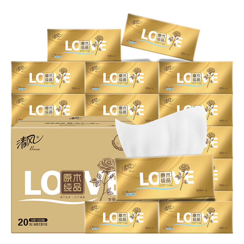 清风抽纸 金装love3层120抽*20包S码 卫生纸 餐巾纸巾 整箱