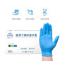 英科医疗一次性医用检查手套日常防护易穿戴医用检查护理防护蓝色手套 100只/盒 M码