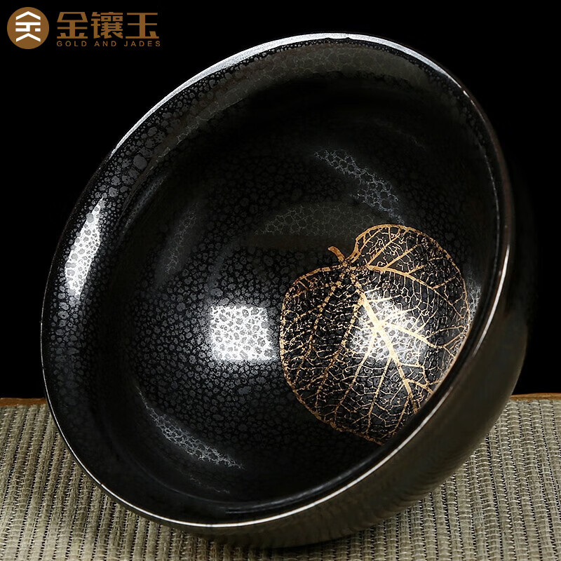 金镶玉 天目叶子盏茶杯 建盏杯陶瓷主人杯办公室功夫茶具个人品茗杯紫砂建盏茶杯130ml 口径8cm