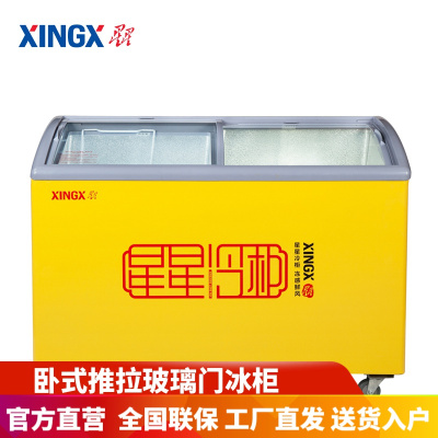 星星(XINGX) SCD-312YE 312升双温冰柜 圆弧门冷藏冷冻展示柜 卧式商用大容量冷柜 雪糕冷饮柜啤酒保鲜柜