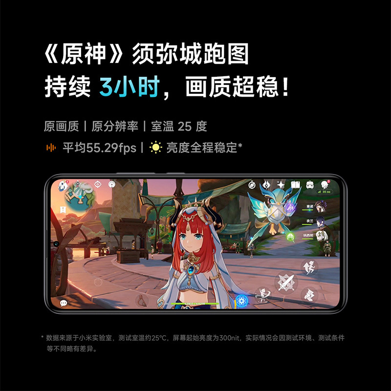 Redmi K60 幽芒色 16GB内存 256GB存储 第一代骁龙8+处理器 2K高光屏 67W闪充 6400万超清像素 5500mAh超大电量 5G智能手机