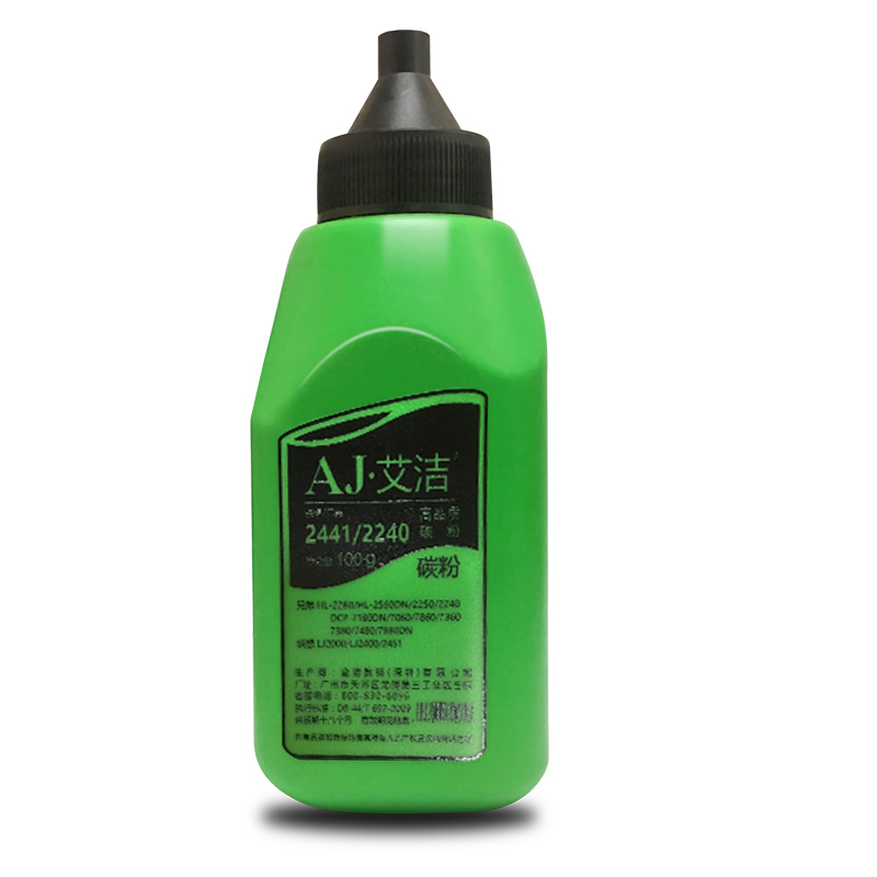 艾洁 联想LT2240/LT2441/LT2641/LT2822/2922碳粉 适用兄弟1035 2015 2050 3