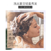 梦亿晨500ml小苍兰香氛护发素