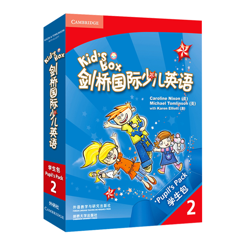 [正版]Kid’s Box剑桥国际少儿英语(学生包)(2)(点读)小学一二年级第一版第1版高清大图