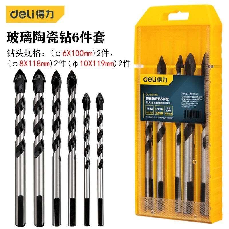 得力(deli) DL-B6106T 玻璃陶瓷钻6件套