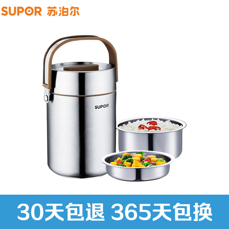苏泊尔(SUPOR)304不锈钢真空保温饭盒学生便当盒保温桶 1.6L KF16F1高清大图