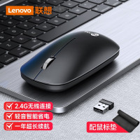 联想lenovo蓝牙鼠标无线简约办公商务学习电脑笔记本蓝牙双模充电款