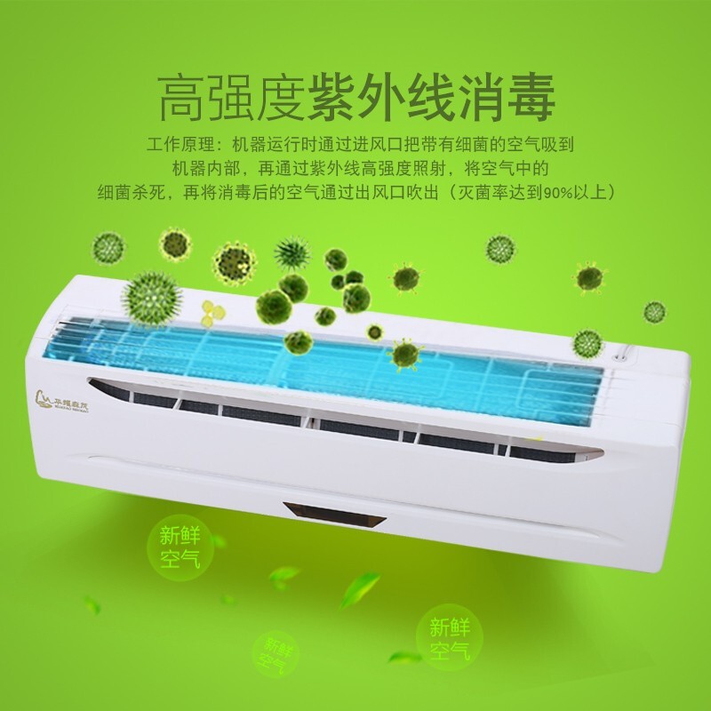 华耀森茂 HMB-600(60m³ 紫外线+臭氧+负离子)Z高清大图