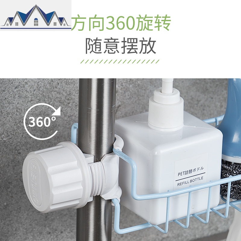 水龙头水洗碗池置物架不锈钢沥水收纳架子家用大全厨房用品用具 三维工匠高清大图