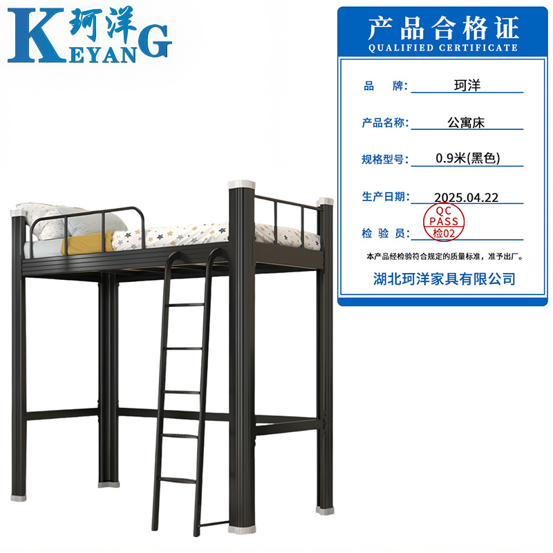 珂洋 公寓床 0.9米(黑色) 张高清大图